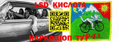 мяу мяу кристалл Ипатово