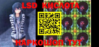 круглые Бийск