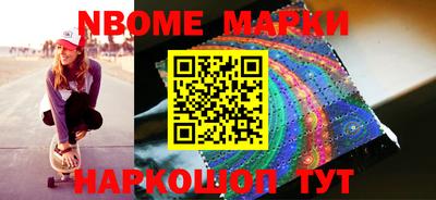 крисы Беслан