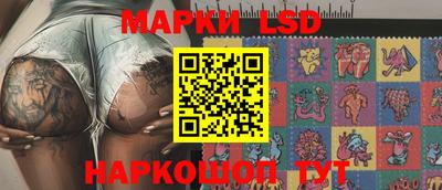 крисы Беслан