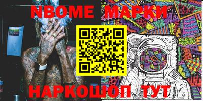 крисы Беслан