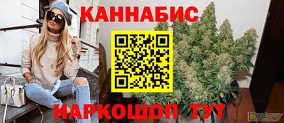 круглые Бийск