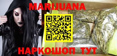мяу мяу кристалл Ипатово