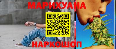 круглые Бийск