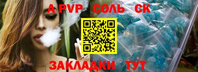 мяу мяу кристалл Ипатово