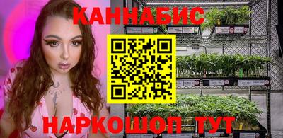 мяу мяу кристалл Ипатово