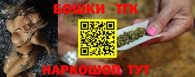 круглые Бийск