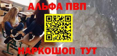 крисы Ирбит