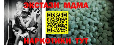 крисы Ирбит