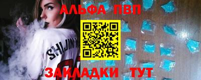 крисы Ирбит