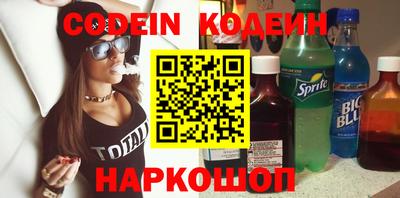 крисы Ирбит