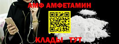 крисы Беслан