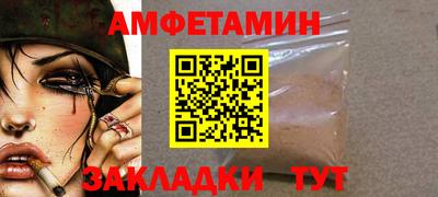 крисы Ирбит