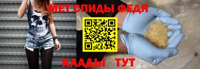 крисы Ирбит