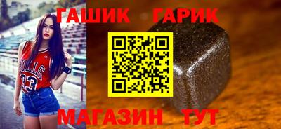 мяу мяу кристалл Ипатово