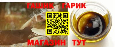мяу мяу кристалл Ипатово