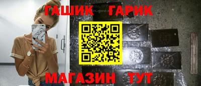 мяу мяу кристалл Ипатово