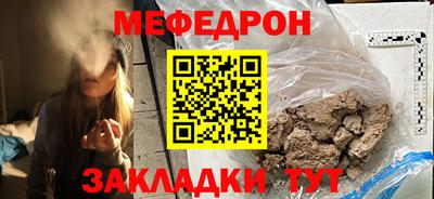 крисы Ирбит