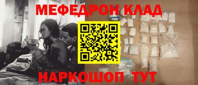 крисы Беслан