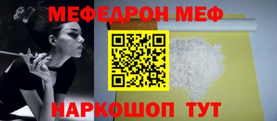 крисы Беслан