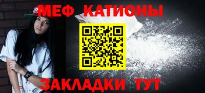 крисы Беслан