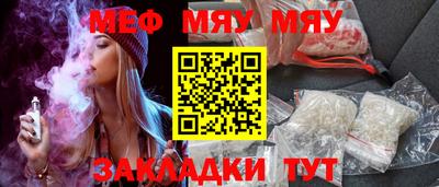 крисы Беслан