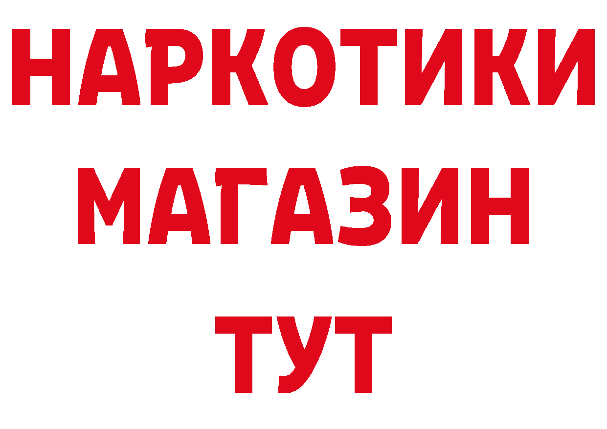 Героин афганец как зайти это hydra Североуральск