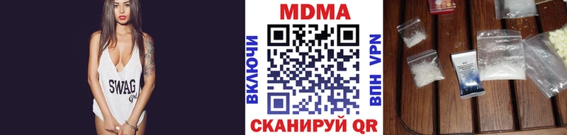 продажа наркотиков  Североуральск  МДМА молли 
