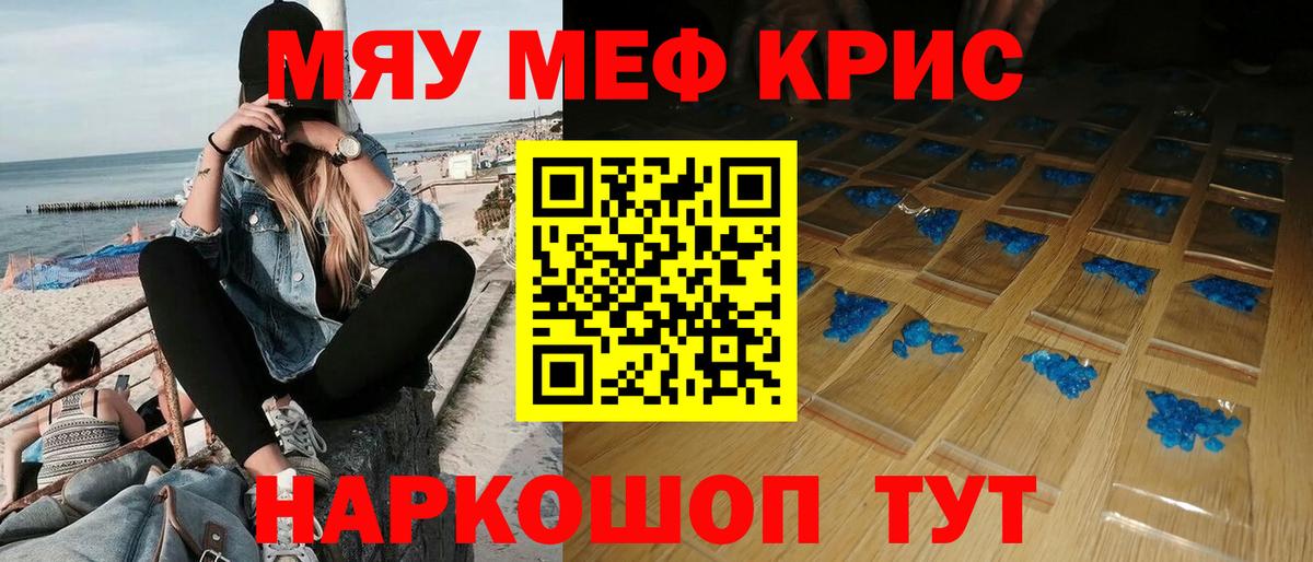 МЕФ  Североуральск