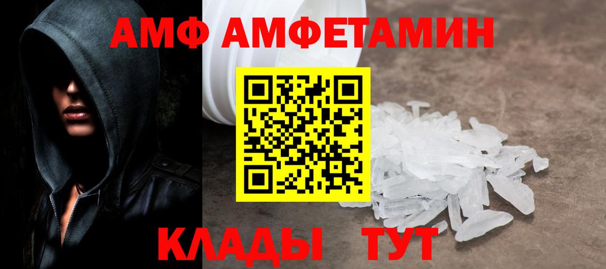 Метамфетамин Methamphetamine Североуральск