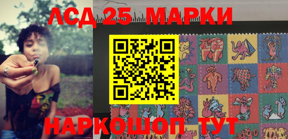 Североуральск  Марки N-bome 1500мкг  Вход с VPN 