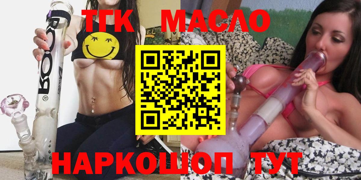 Дистиллят ТГК вейп Североуральск