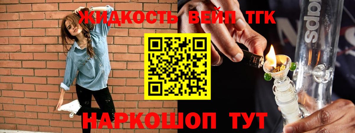 Североуральск  ТГК концентрат  ТГК концентрат  Вход с VPN 
