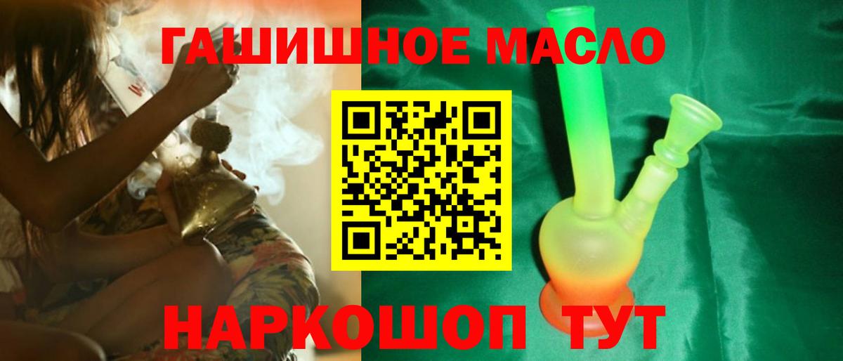 ТГК Wax  ТГК Wax  закладка  Североуральск 