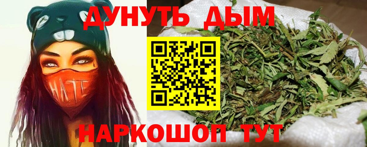 Конопля AK-47  Марихуана план  Вход с VPN  Шишки марихуана марихуана  МАРИХУАНА планчик  Североуральск 