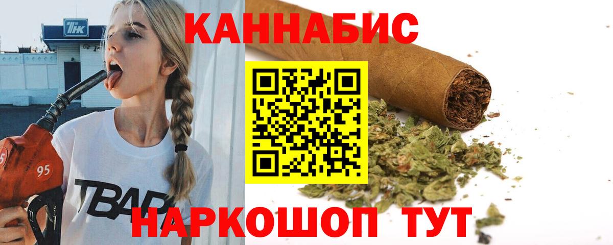 Бошки Шишки VHQ  Марихуана VHQ  Североуральск 